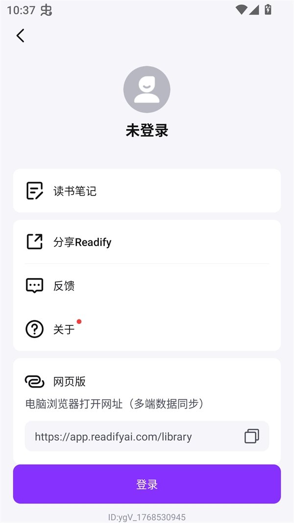 酷漫熊漫画app免费下载  免费安卓版 2