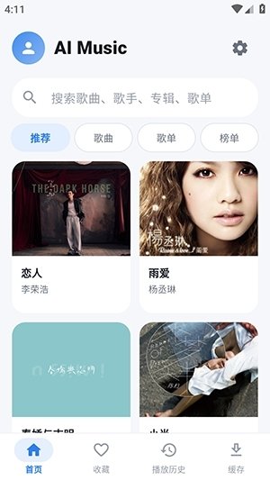 布蕾4K官网最新版  免费安卓版 2