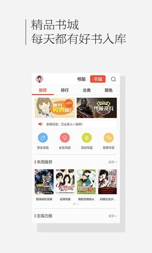 酷漫熊漫画app免费下载  免费安卓版 0