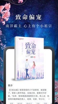酷漫熊漫画app免费下载  免费安卓版 0