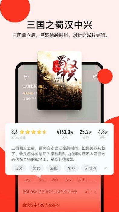 酷漫熊漫画app免费下载  免费安卓版 0