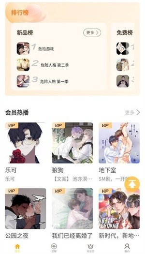 布蕾4K官网最新版  免费安卓版 3