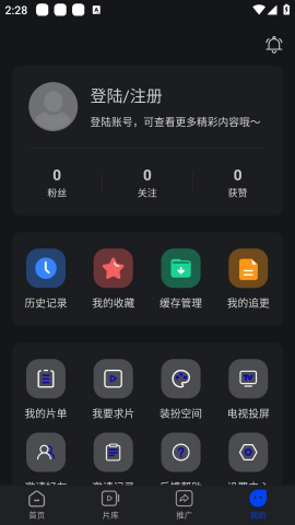布蕾4K官网最新版  免费安卓版 2