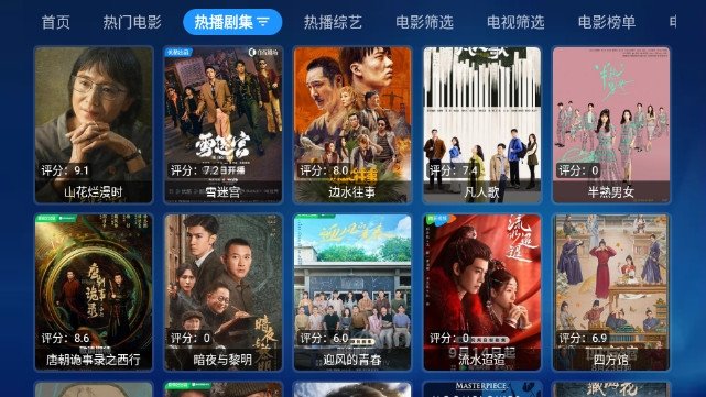 布蕾4K官网最新版  免费安卓版 0