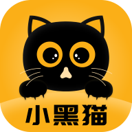 小黑猫漫画软件下载免费
