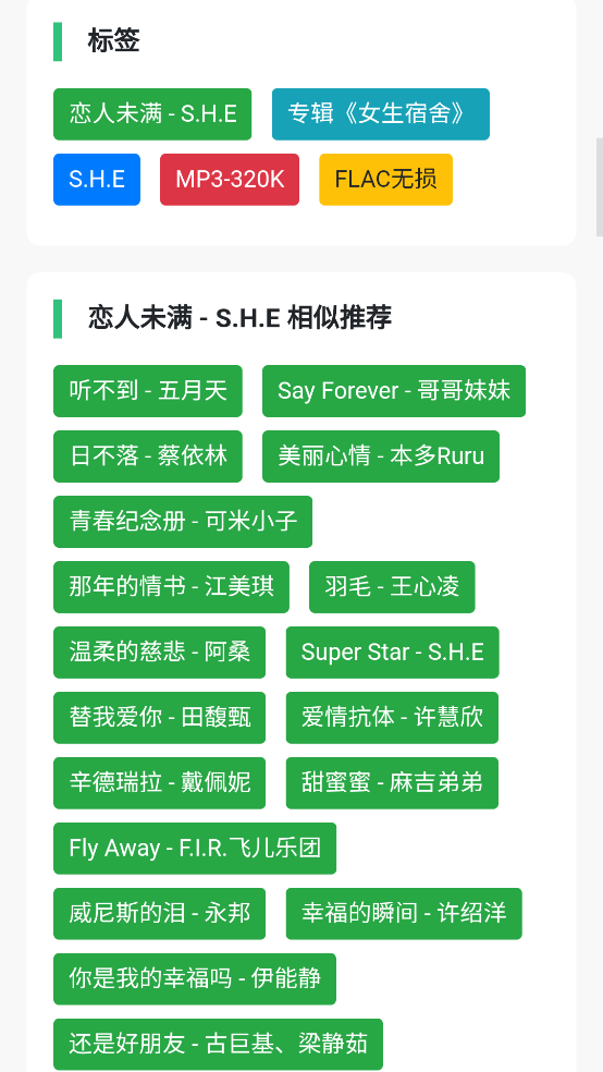 布蕾4K官网最新版  免费安卓版 2