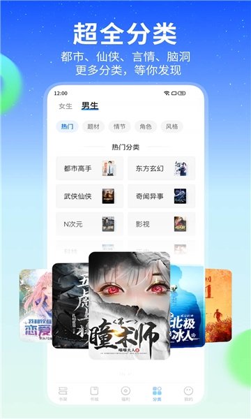 酷漫熊漫画app免费下载  免费安卓版 0