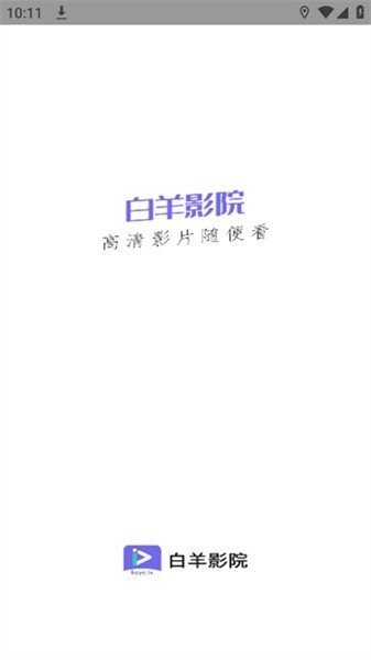 布蕾4K官网最新版  免费安卓版 2