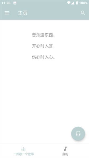 布蕾4K官网最新版  免费安卓版 1