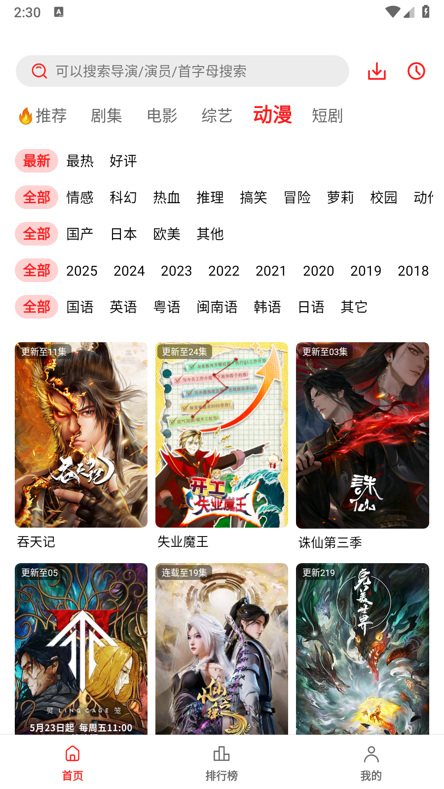 布蕾4K官网最新版  免费安卓版 0