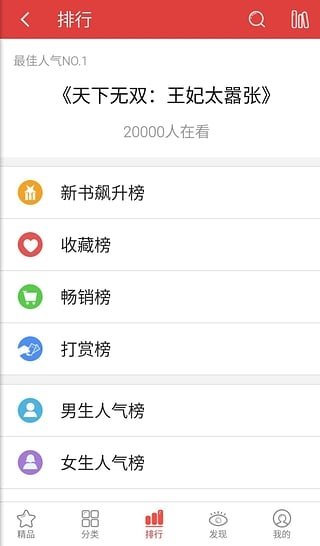 酷漫熊漫画app免费下载  免费安卓版 1