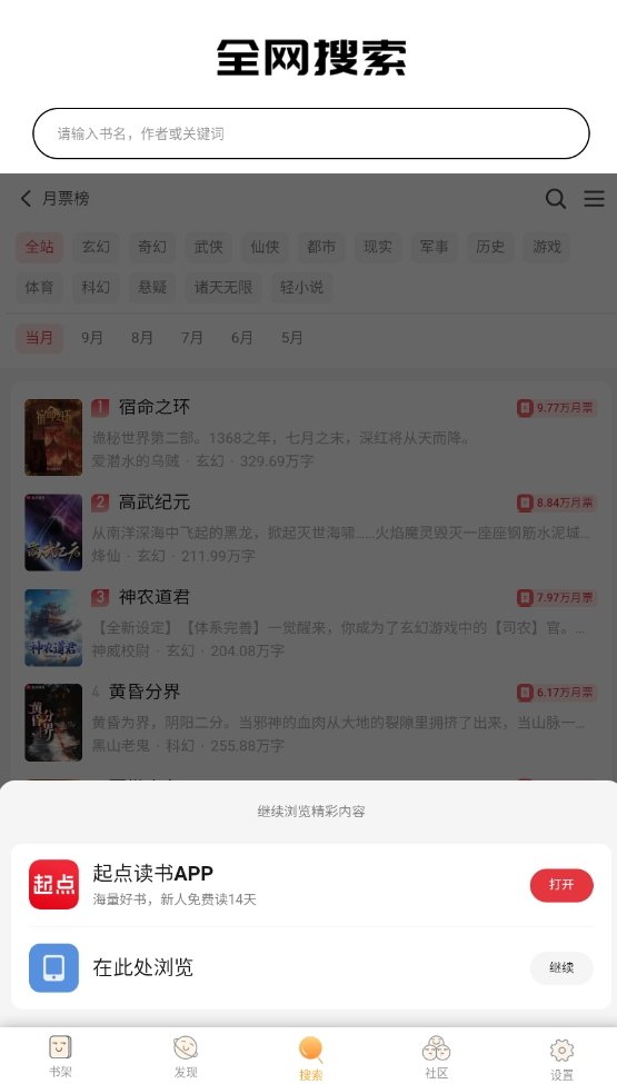 酷漫熊漫画app免费下载  免费安卓版 1