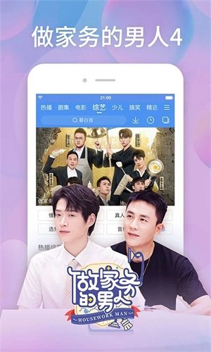 布蕾4K官网最新版  免费安卓版 0