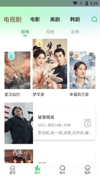 布蕾4K官网最新版  免费安卓版 0