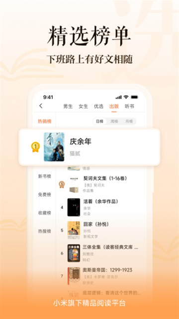 酷漫熊漫画app免费下载  免费安卓版 2