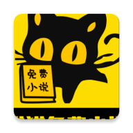 猫猫小说app最新版