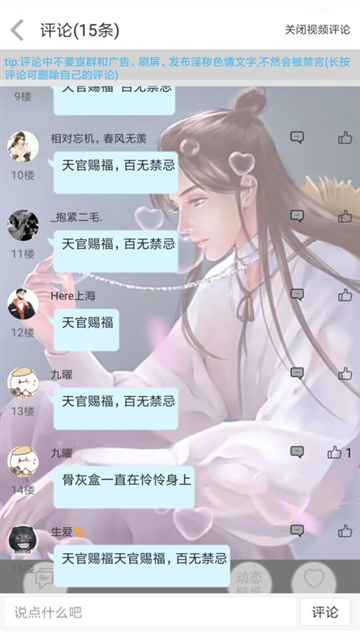 布蕾4K官网最新版  免费安卓版 1