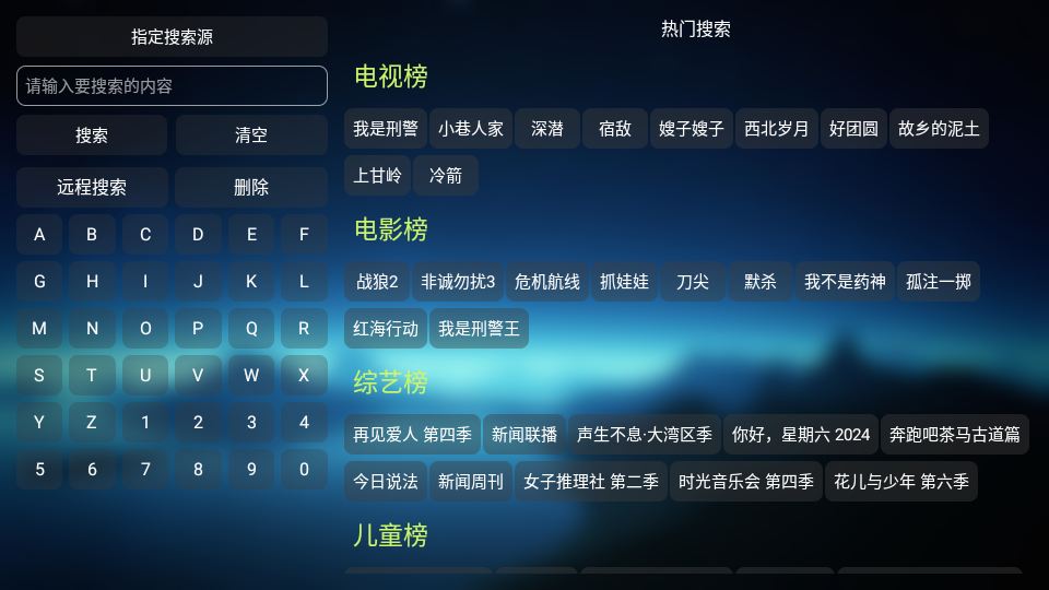 布蕾4K官网最新版  免费安卓版 0