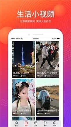 布蕾4K官网最新版  免费安卓版 2