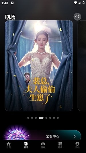 布蕾4K官网最新版  免费安卓版 0