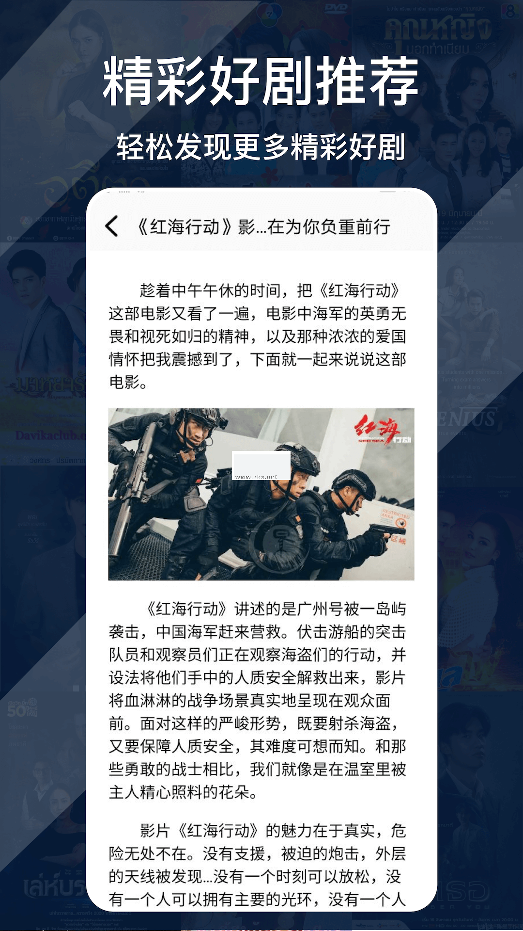 布蕾4K官网最新版  免费安卓版 0