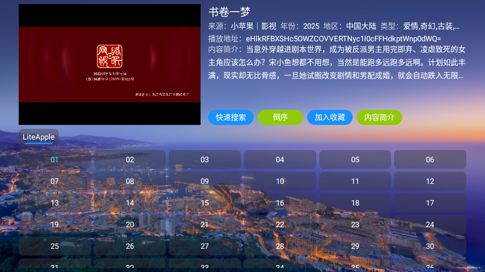 布蕾4K官网最新版  免费安卓版 1