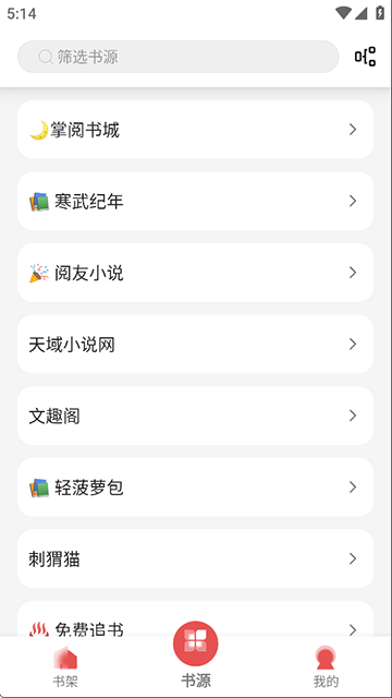 酷漫熊漫画app免费下载  免费安卓版 2