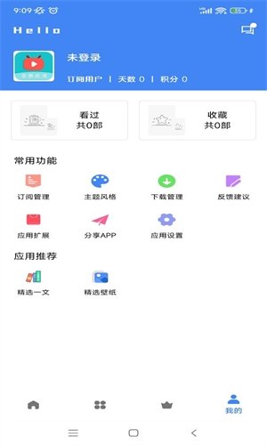 布蕾4K官网最新版  免费安卓版 2