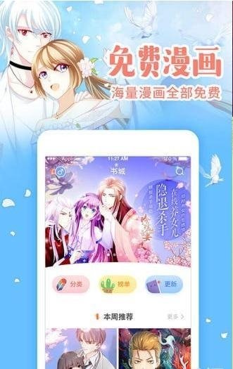 酷漫熊漫画app免费下载  免费安卓版 0