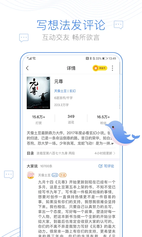 酷漫熊漫画app免费下载  免费安卓版 1