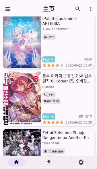 酷漫熊漫画app免费下载  免费安卓版 1