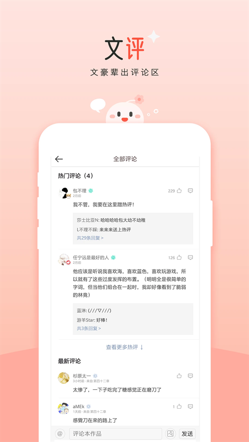 酷漫熊漫画app免费下载  免费安卓版 2