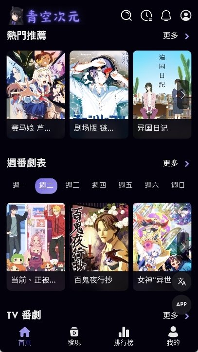 布蕾4K官网最新版  免费安卓版 2