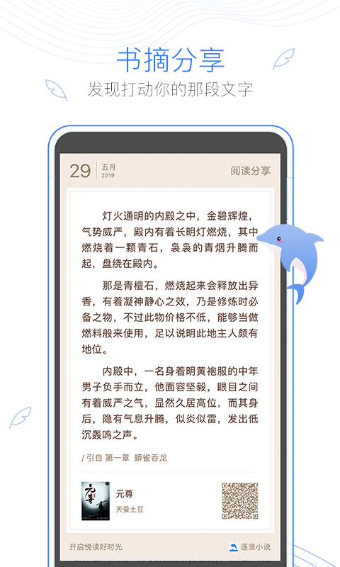 酷漫熊漫画app免费下载  免费安卓版 1