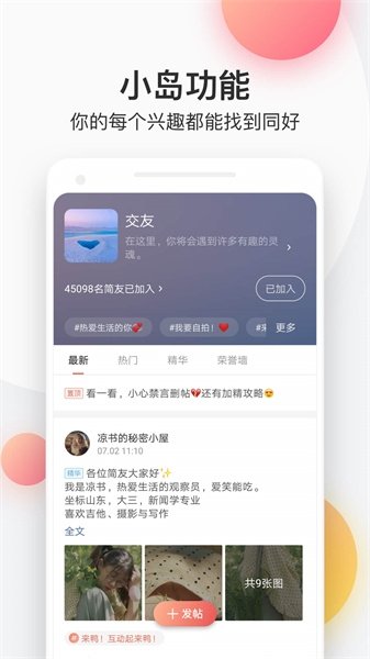 酷漫熊漫画app免费下载  免费安卓版 2