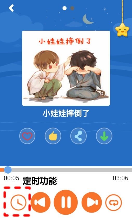 酷漫熊漫画app免费下载  免费安卓版 0