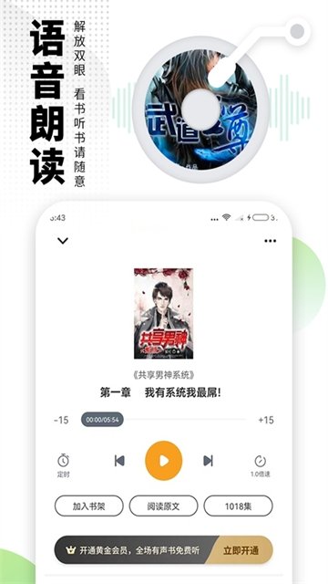 酷漫熊漫画app免费下载  免费安卓版 0