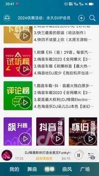 布蕾4K官网最新版  免费安卓版 0