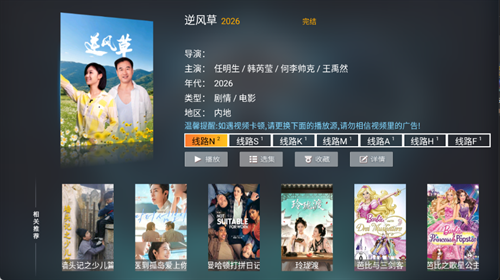 布蕾4K官网最新版  免费安卓版 1