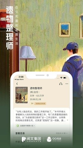 酷漫熊漫画app免费下载  免费安卓版 3