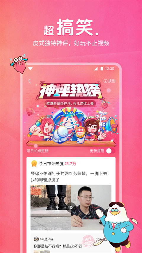 布蕾4K官网最新版  免费安卓版 1