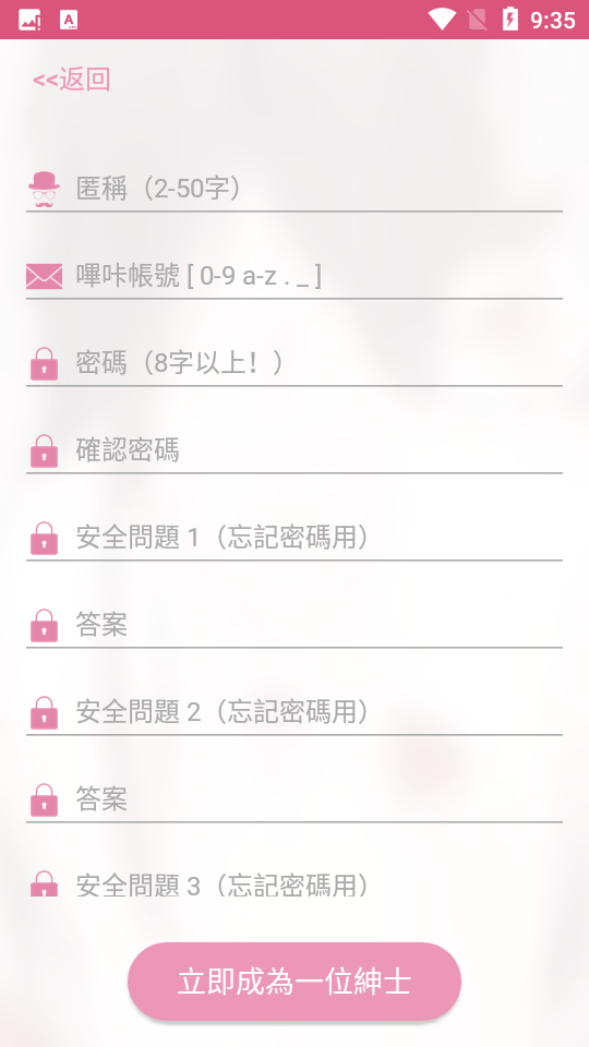 酷漫熊漫画app免费下载  免费安卓版 1