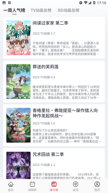 布蕾4K官网最新版  免费安卓版 1