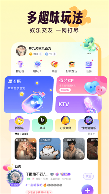 布蕾4K官网最新版  免费安卓版 0