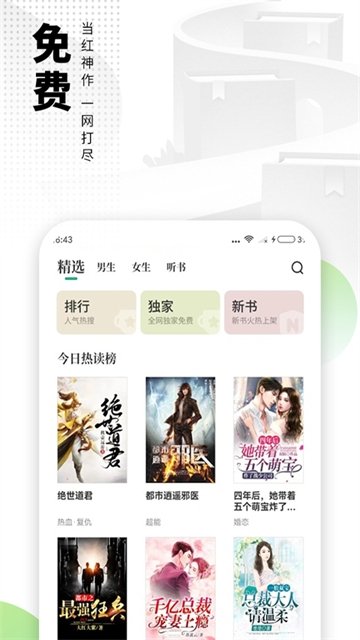 酷漫熊漫画app免费下载  免费安卓版 2