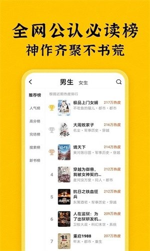 酷漫熊漫画app免费下载  免费安卓版 2