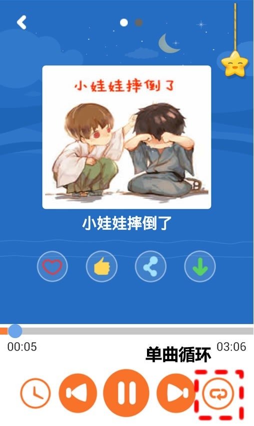 酷漫熊漫画app免费下载  免费安卓版 2