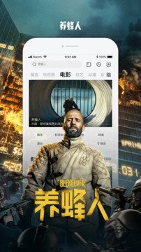 布蕾4K官网最新版  免费安卓版 2