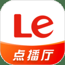 乐视视频正版
