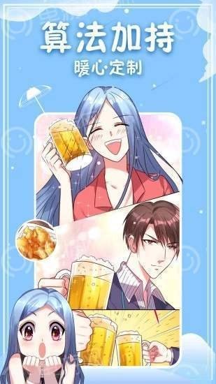 酷漫熊漫画app免费下载  免费安卓版 1